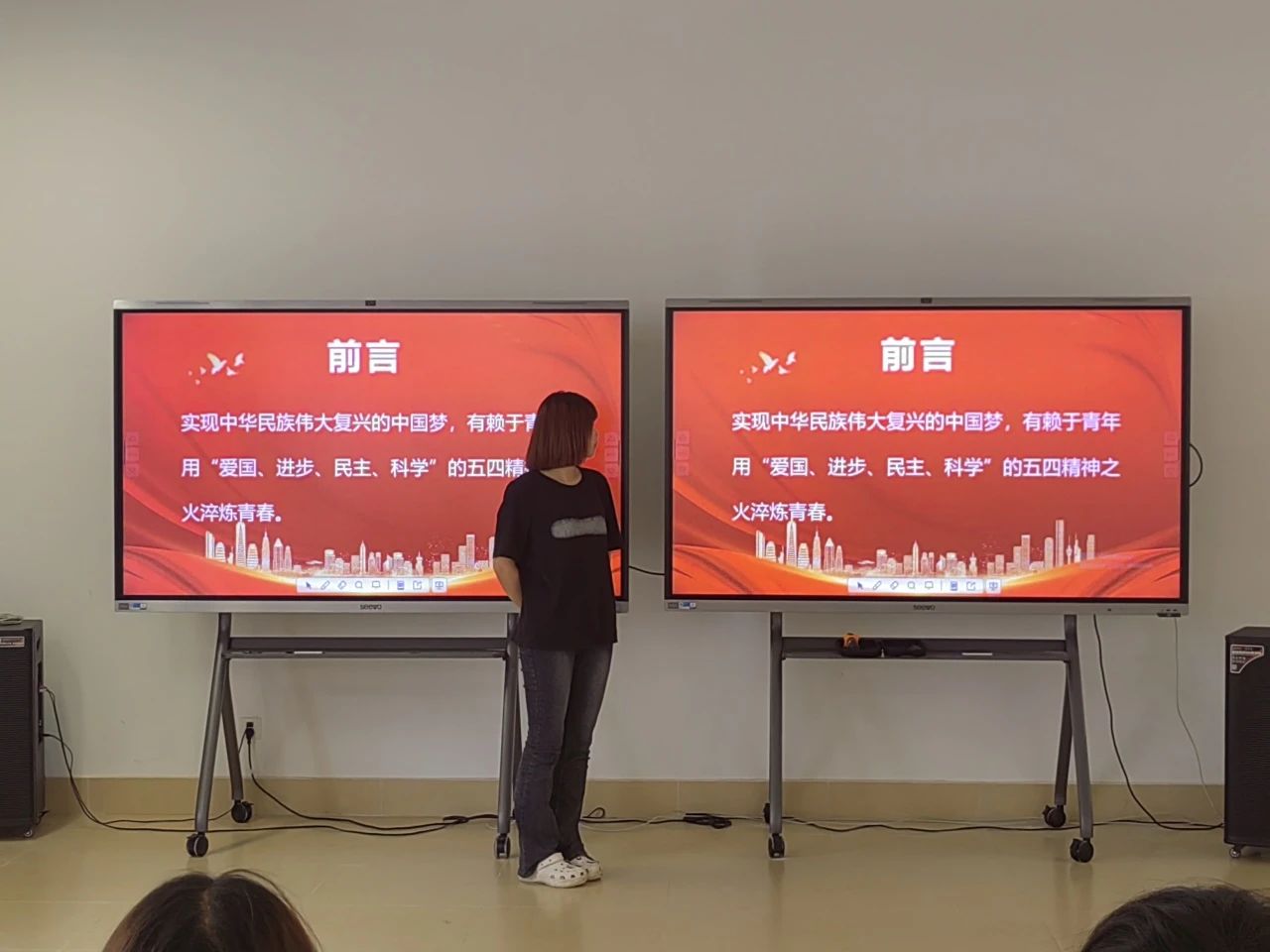 数字创意学院开展学习贯彻习近平总书记五四青年节对全国广大...