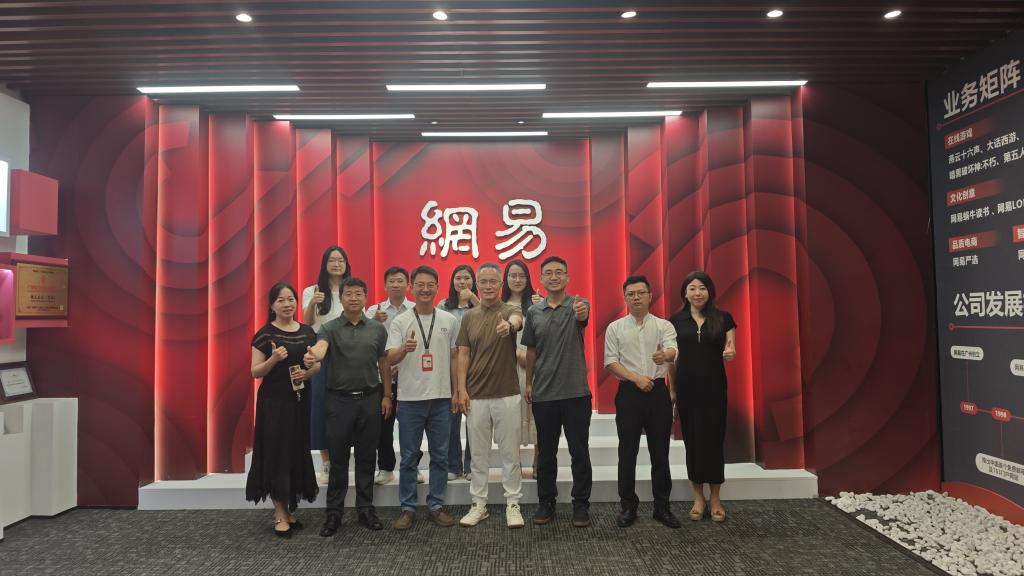 数字创意学院赴网易开展新专业人才培养专项调研